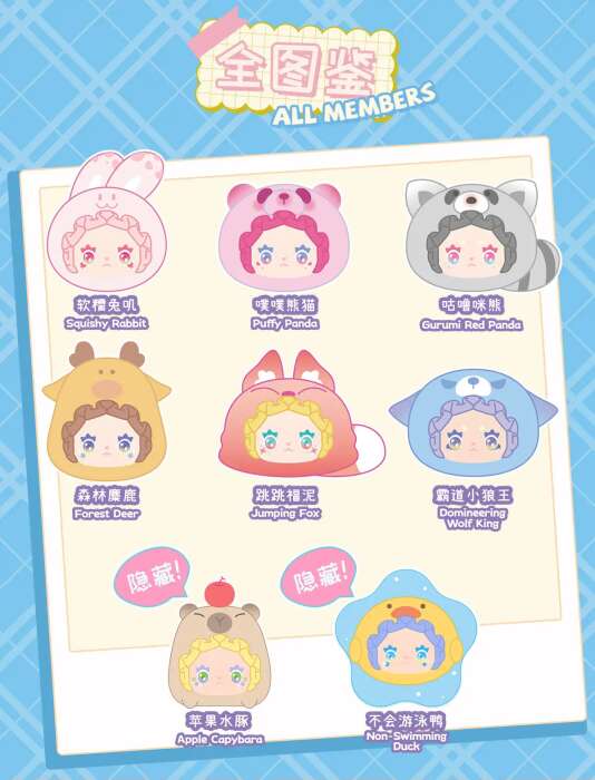 Rua Rua Zoo: Vinyl face plush samlefigur med nøkkelring