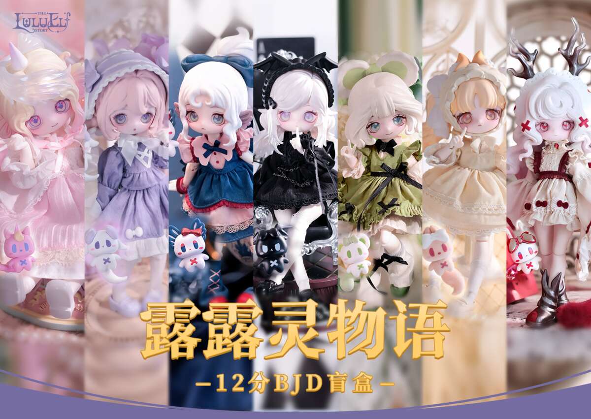 Happy Engine Luluelf Story samlefigur