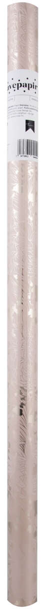 Gavepapir 1,5 m