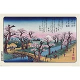 Produkt miniatyrebild Hiroshige (Mount Fuji, Koganei Bridge) plakat