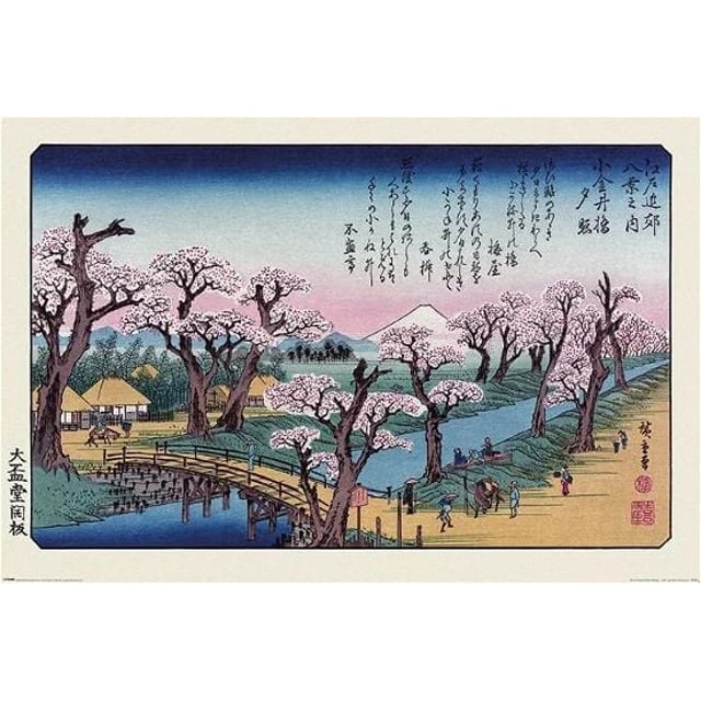 Hiroshige (Mount Fuji, Koganei Bridge) plakat